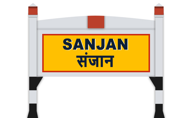 Sanjan Branch