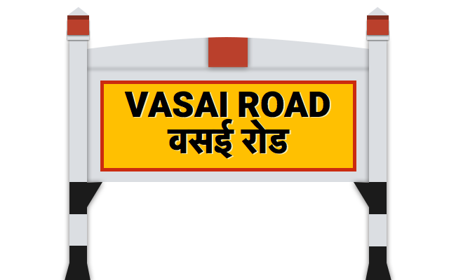 Vasai Branch 